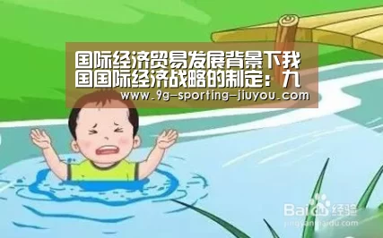 九游APP下载
