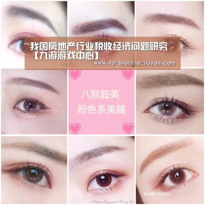 九游游戏中心