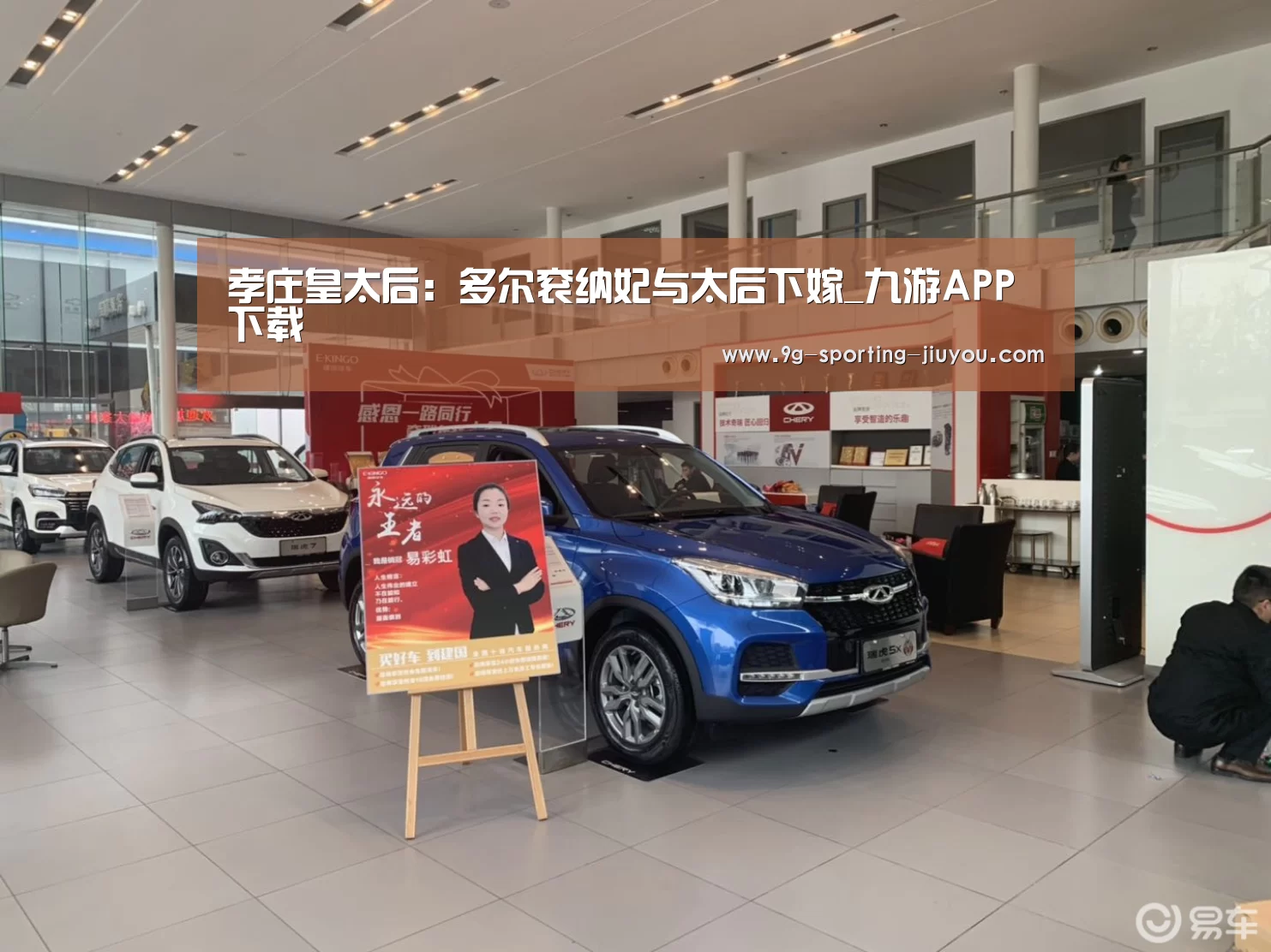 孝庄皇太后:多尔衮纳妃与太后下嫁_九游APP下载(图2) 九游游戏中心