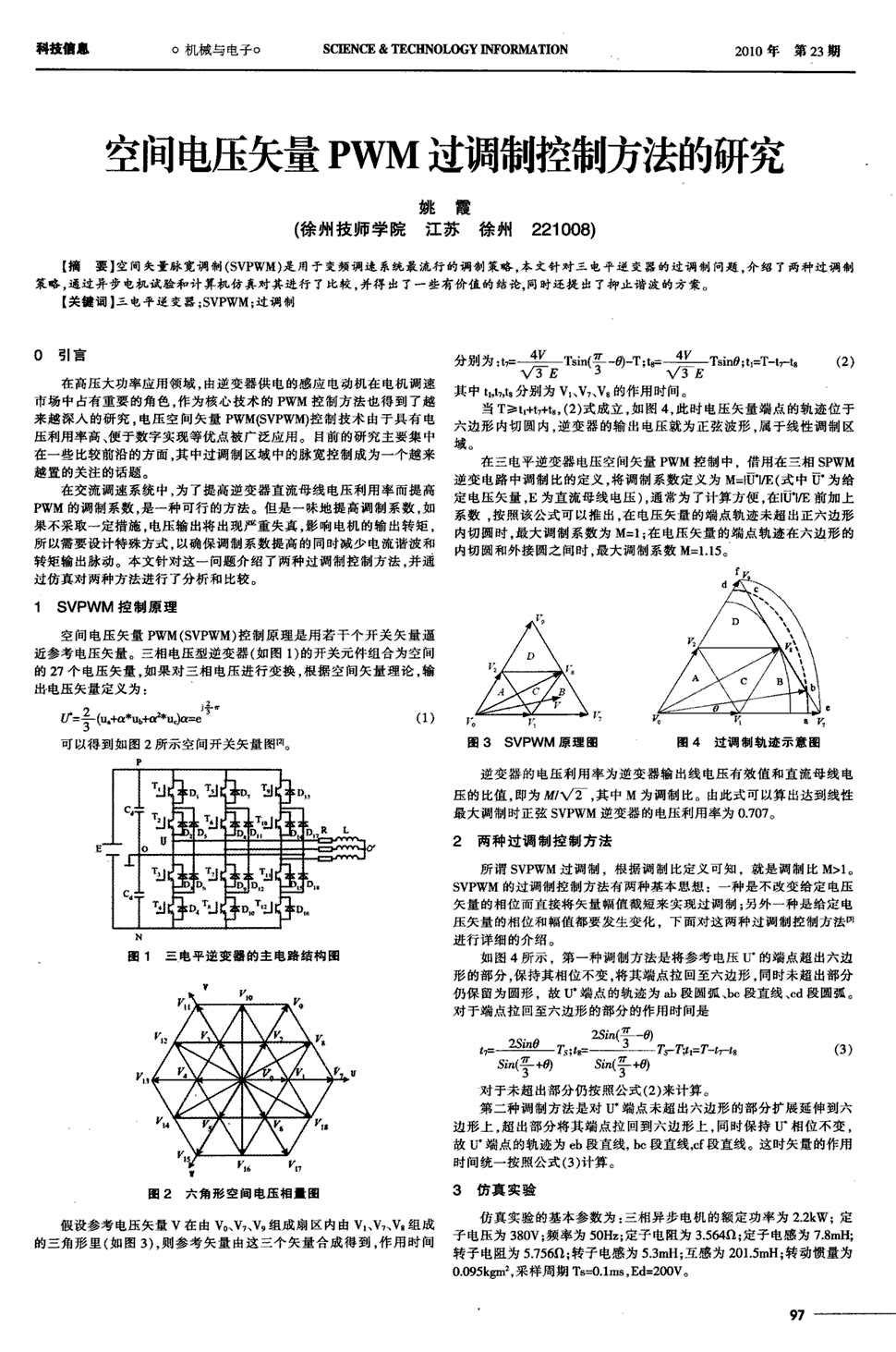 拿度尼汉堡,一个以年轻时尚为品牌调性的快餐类品牌‘九游APP下载’(图2) 九游APP下载