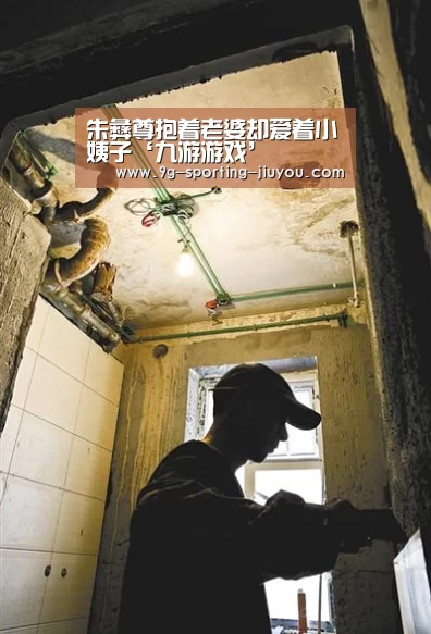朱彝尊抱着老婆却爱着小姨子‘九游游戏’(图1) 九游官网
